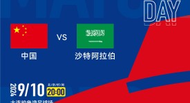 【实时】法国3-0直布罗陀 姆巴佩帽子戏法，科曼伤退